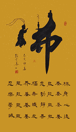 郭爱华作品《金猴拜佛》规格：66cmX116cm  2019年创作